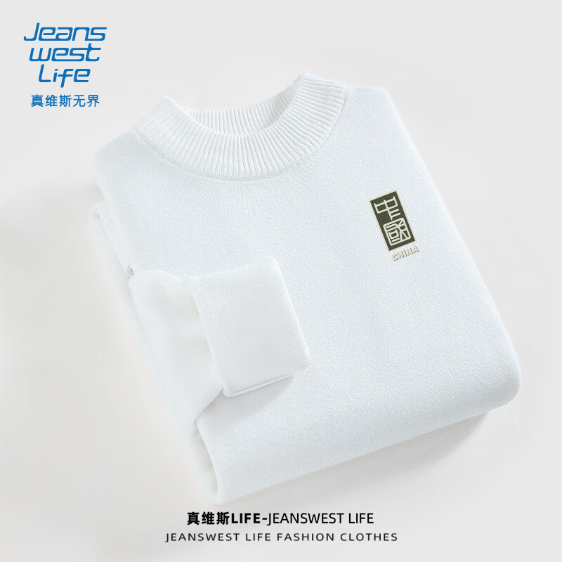 JEANSWEST LIFE New Chinese-Style Knitted Sweater for Men, Autumn And Winter Warm Semi-Turtleneck Sweater, National Trend Casual Style Men's Sweater, Handsome 14