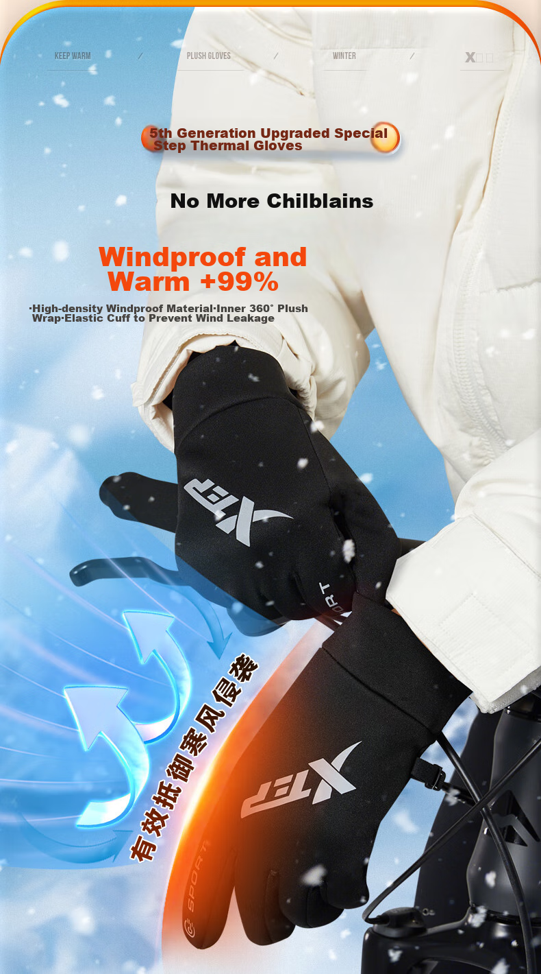 XTEP Gloves, Winter Cycling, Warm, Windproof, for Electric Motorcycles, Running, Outdoor Skiing, Men's And Women's Bicycles, Fleece-Lined, Touchscreen Compatible 10