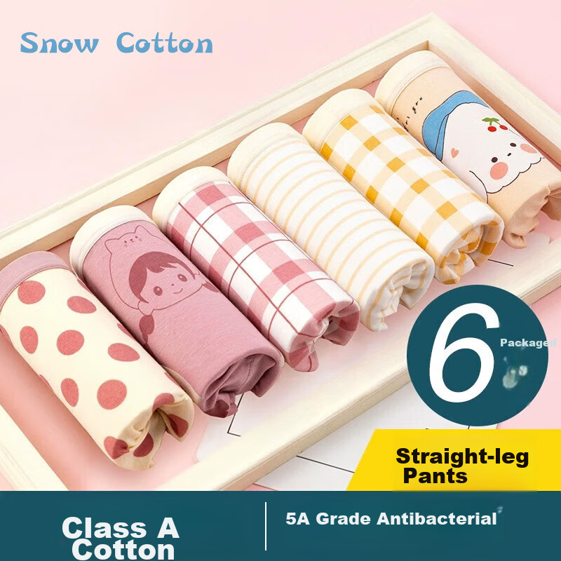 Bingxuemumian Girls' Underwear, Class A Quality Cotton, Antibacterial Crotch, Boxer Briefs, Sweat-Absorbing And Breathable, for Older Children, Square-Cut Shorts