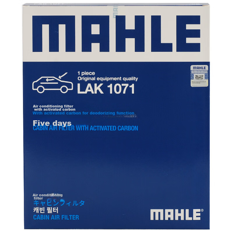 MAHLE...