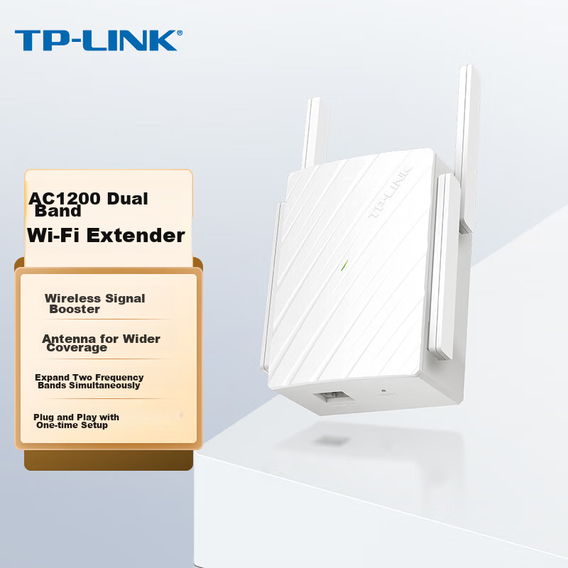 TP-LINK (T-0145240