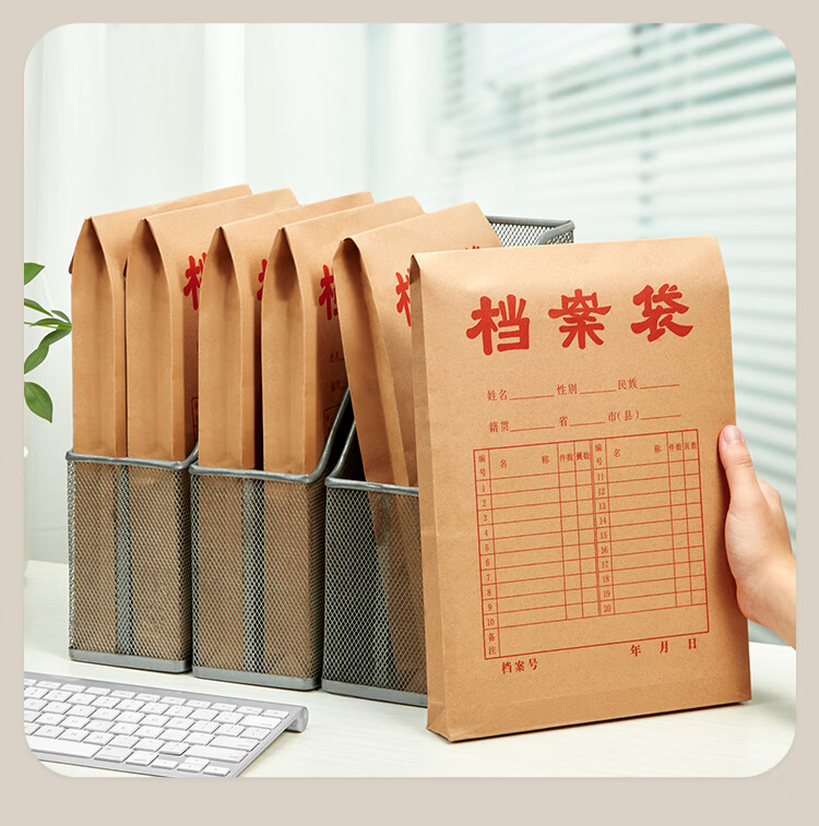 Kingdee A4 Kraft Paper File Folders, 10 Pieces, 200g, 2.8cm Side Width, Document Folders for Bids, Contracts, Bills, Data Storage, Meeting Materials, Office Supplies 6