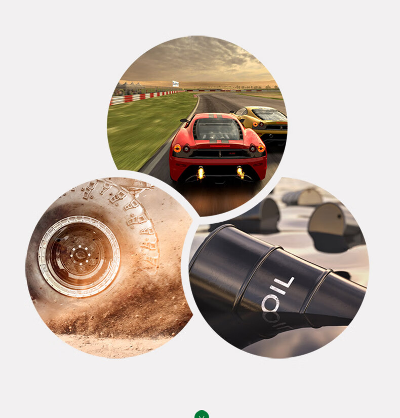 【芥末绿提神能量液】芥末绿汽车辛烷值提升剂 提升动力 燃油宝汽油