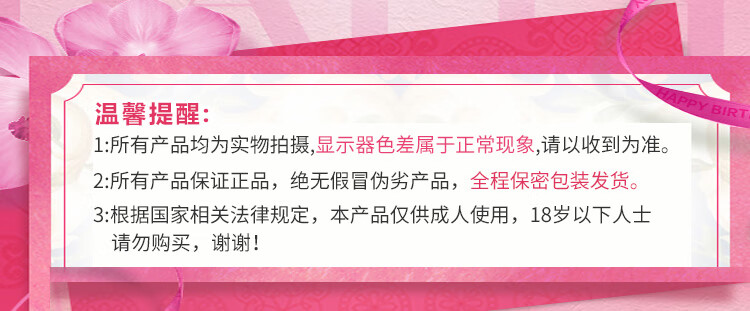 商品详情图