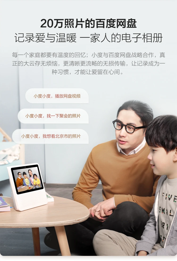 Xiaodu Smart Screen 1S Touch Screen Speaker Wi-Fi/Bluetooth Speaker Voice Control Video Call Accompanying Gifts for the Elderly and Children Red Jingdong Xiaojia Smart Ecology Xiaodu Smart Screen 1S Touch Screen Speaker Wi-Fi/Bluetooth Speaker Voice Control Video Call Accompanying Gifts for the Elderly and Children Red Jingdong Xiaojia Smart Ecology