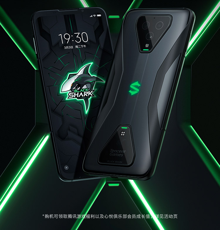 腾讯黑鲨游戏手机312GB+128GB铠甲灰骁龙865270Hz触控采样率“三明治”液冷散热90Hz屏幕刷新率双模5G