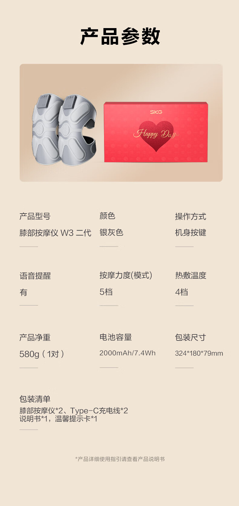 详情图.png