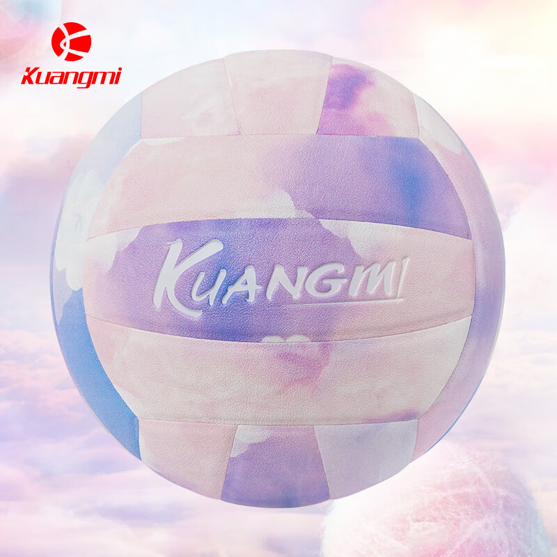 Kuangmi Cotton Candy Volleyball for Teenagers And Students, High School Entrance Exam No.5 Special Training And Competition Soft Volleyball Beach Volleyball
