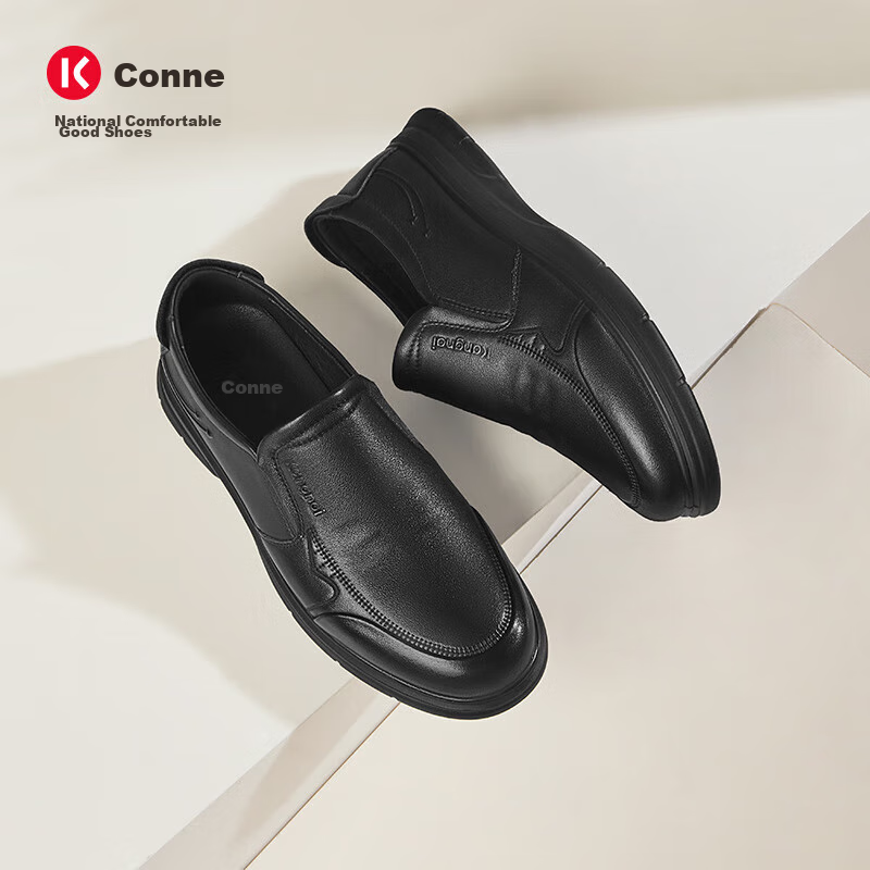 Kangnai Slip-On Business Casual Shoes, Simple And Comfortable Loafers, Everyday Men's Youth Round Toe Leather Shoes, Black, Size 40