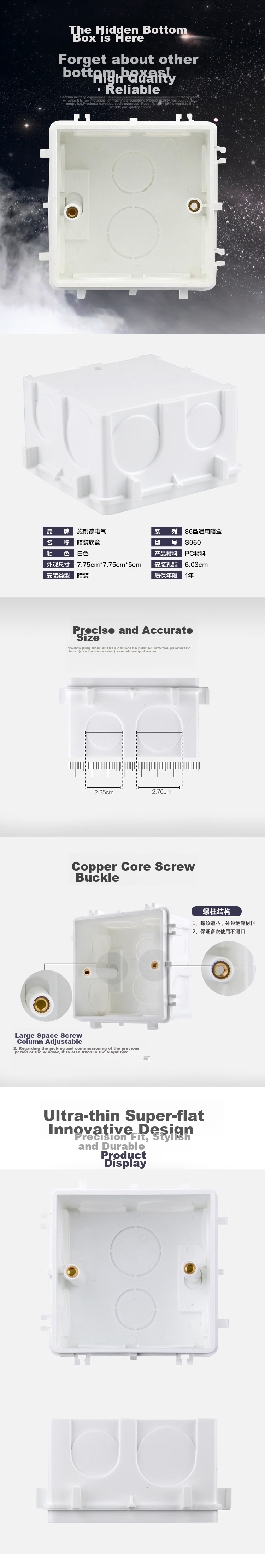 Schneider Concealed Junction Box 86 Type Universal Switch Socket Box Switch Box Concealed Box S060 Single Piece 2