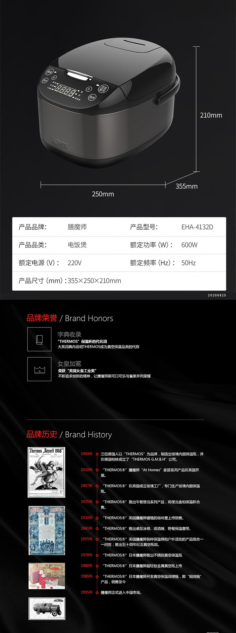 详情图.png