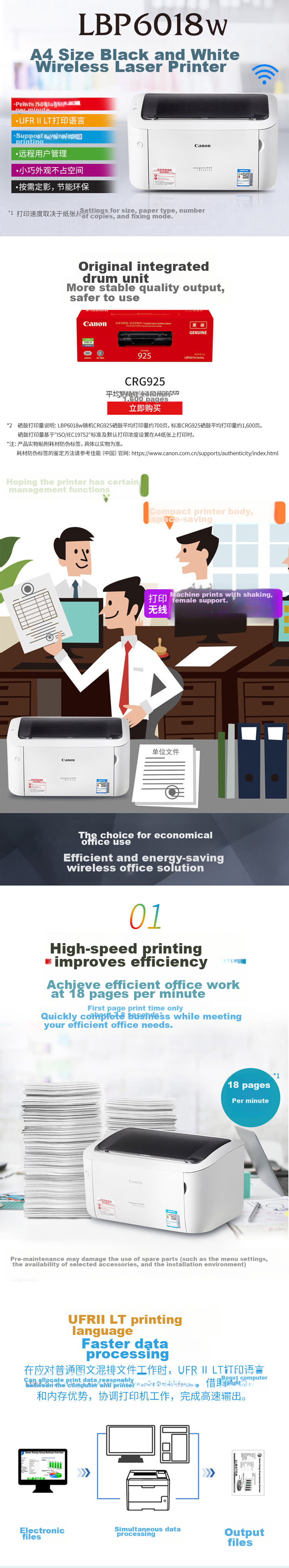 Canon LBP673Cdn A4 Color Laser Single-Function Printer (Print/Manual Duplex/High-Capacity Paper Feed for Home Use) 3