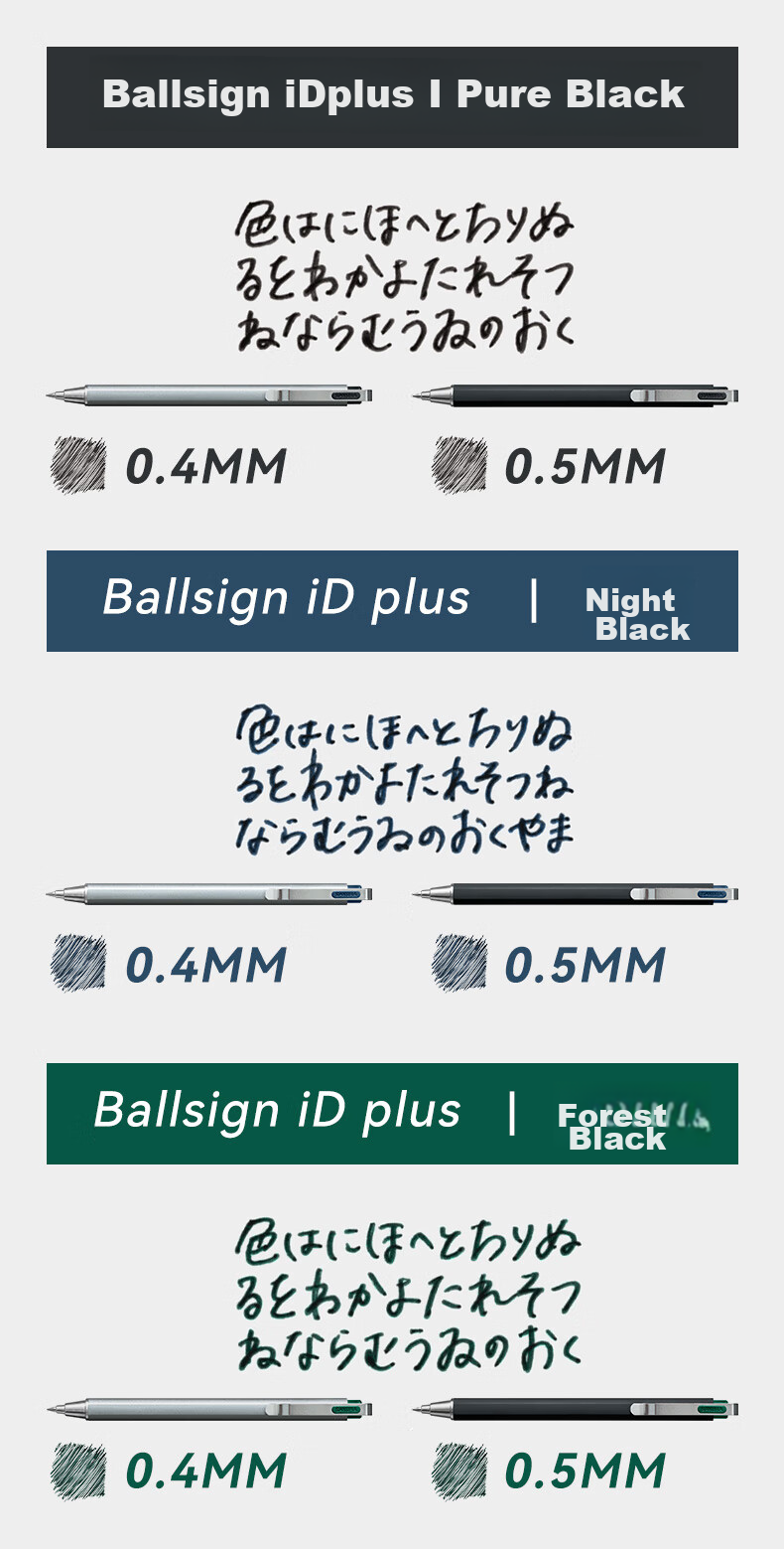 SAKURA 3-In Multifunctional Pen Ballsign ID 3C Retractable Gel Pen Night Black Pure Black Red Switchable 0.4mm Ink Pen Business Office Signature Pen B Model Mint Gree 5