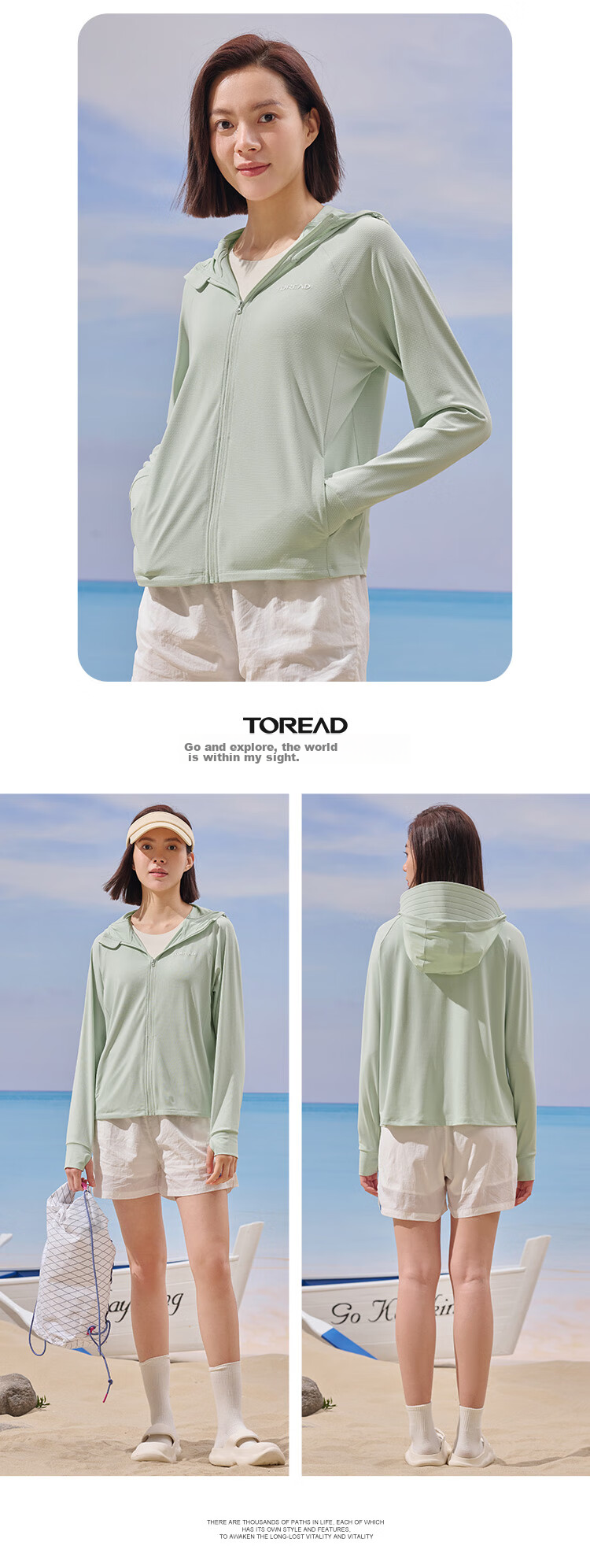 TOREAD Sun Protection Clothing, Spring And Summer Men's Outdoor Breathable UV-Resistant UPF50+, Knitted Skin Coat, TAZZBM81832 18