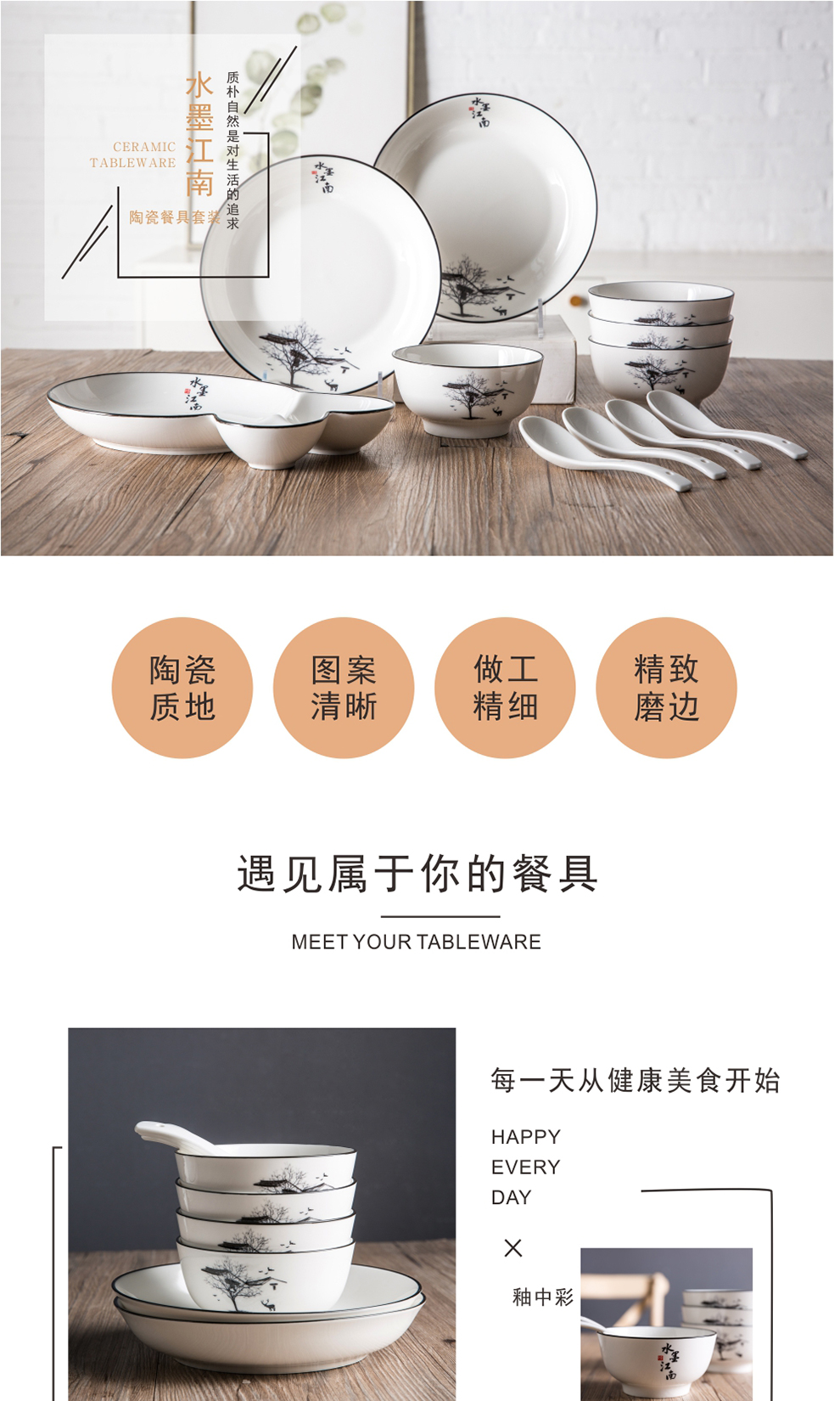 详情图.png