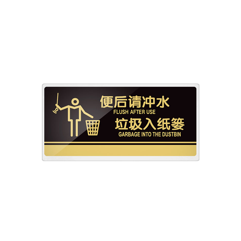 Aimohui, Please Flush After Use Sign, Bathroom Indicator, Toilet Reminder, Washroom Acrylic Self-Adhesive, 20*10cm
