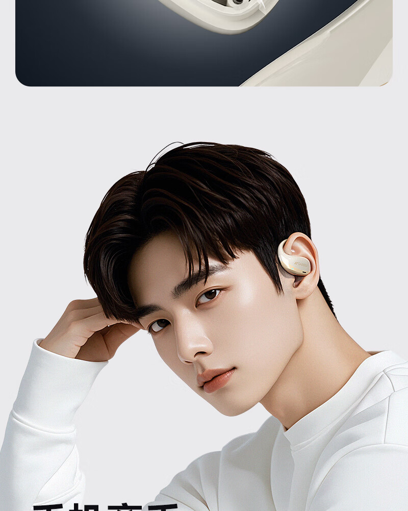 SANSUI [Major New Product | Three Major Upgrades] T19/W19 Bluetooth Headphones, Over-Ear Bone Conduction Concept, Non-In Open Wireless Noise-Cancelling Sports Headphones, Compatible with Xiaomi 18