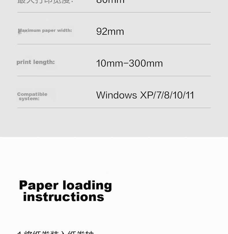 Deli GE350W Thermal Label Printer, Express Delivery Warehouse Logistics Shipping Labels Fixed Assets, 80mm Commercial Office Printing Adhesive Barcode Printer, Mobile Bluetooth Versio 27