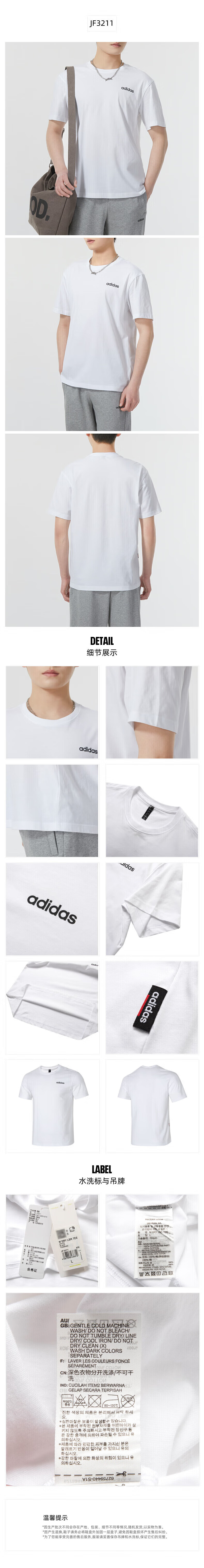 Adidas Short-Sleeve T-Shirt for Men, Round Neck Undershirt, Casual Versatile Top, Men's Clothing, Size 2XL 2