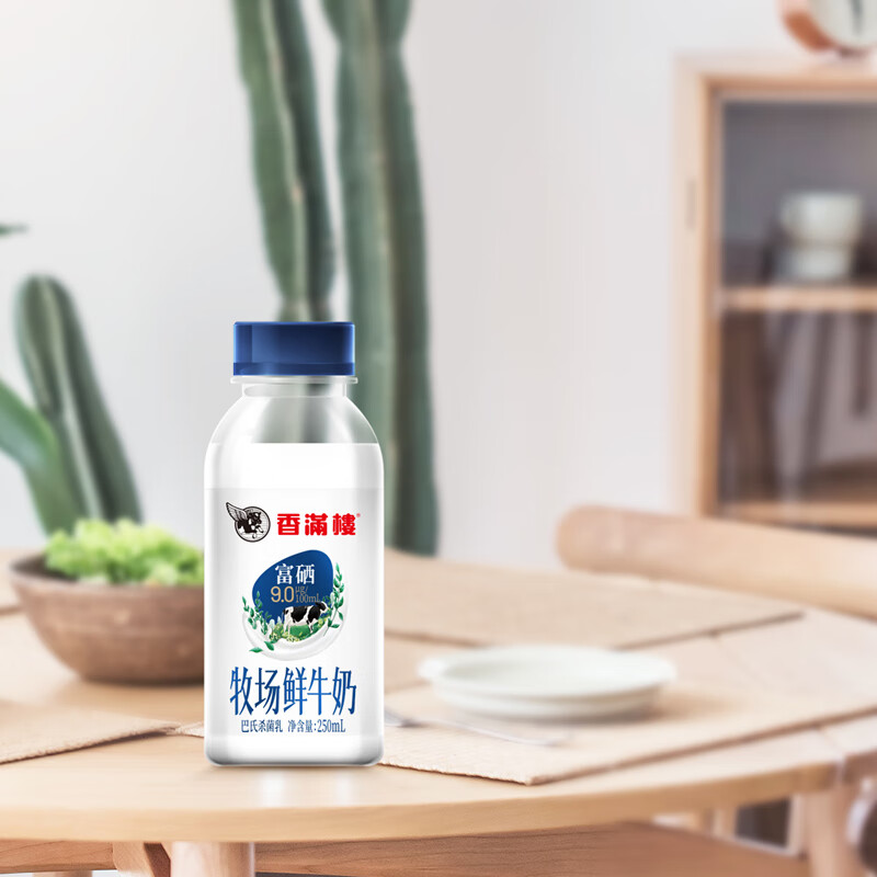 香满楼 牧场鲜奶组装250ml*3瓶  3.5g/100ml蛋白质 巴氏杀菌 早餐奶