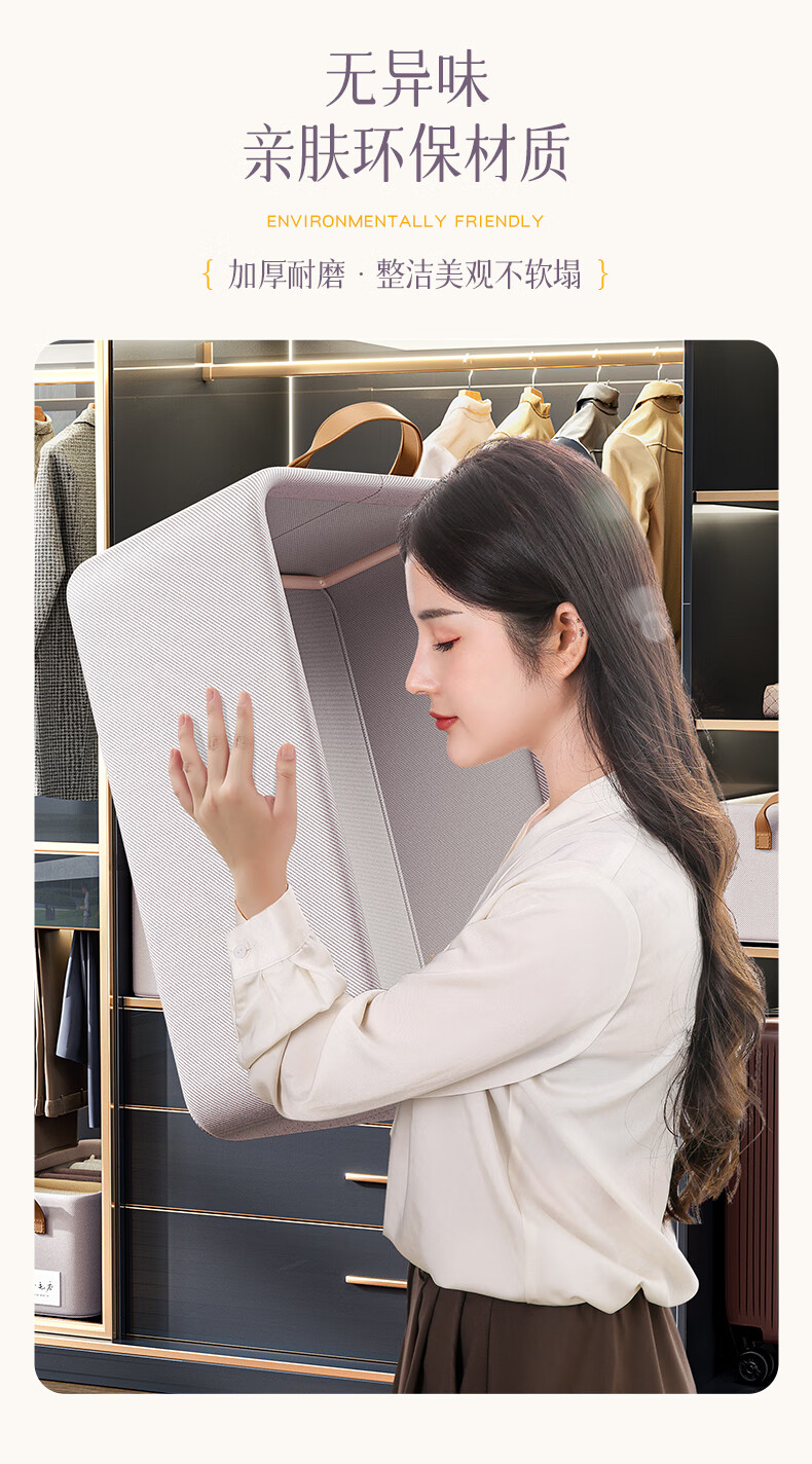 Bangnimeijia Clothes Storage Box, Home Use Cloud-Soft Cotton Pants Organizer, Washable Closet Storage Container, 47*28*20CM 2