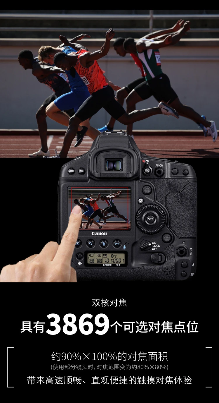 Canon CanonEOS-1D X Mark III 1DX3 full-frame SLR camera single body professional flagship model Canon CanonEOS-1D X Mark III 1DX3 full-frame SLR camera single body professional flagship model
