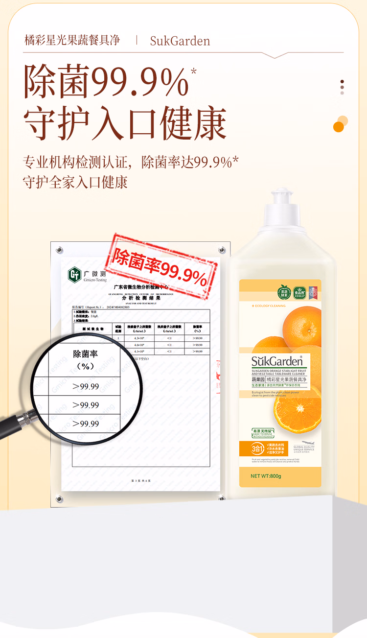 详情图.png