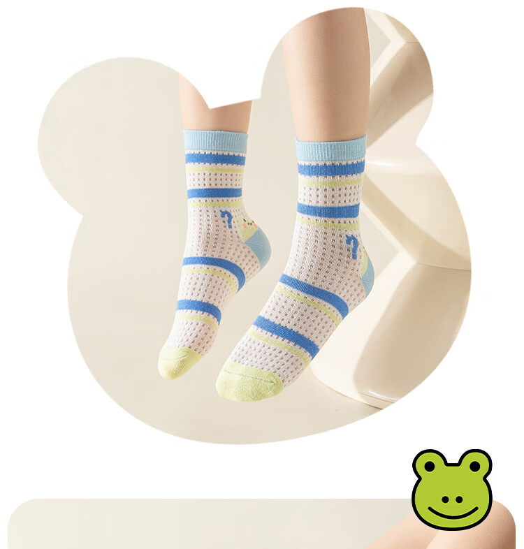 MiiOW Children's Socks, Summer Boys' Thin Mesh Cotton Socks, Lightweight Breathable Antibacterial Socks for Older Children, Frog Pattern, 5 Pairs Per Pack 14
