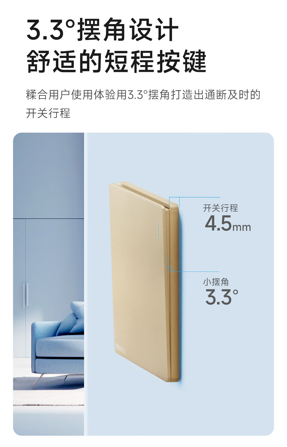 NVC Lighting Electrical Switch Socket Two-Gang Double Control 86 Type Concealed Wall Switch Panel N25 Champagne Gold 6