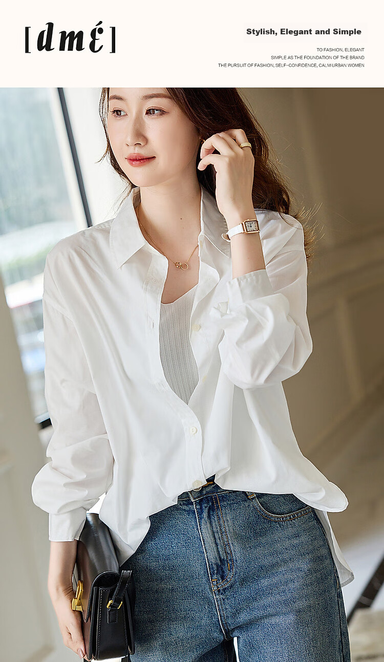 Dme [New Rich Urban Style] Autumn Long-Sleeve Collared Shirt, Cotton Drop-Shoulder Simple Blouse, Women's Top 1