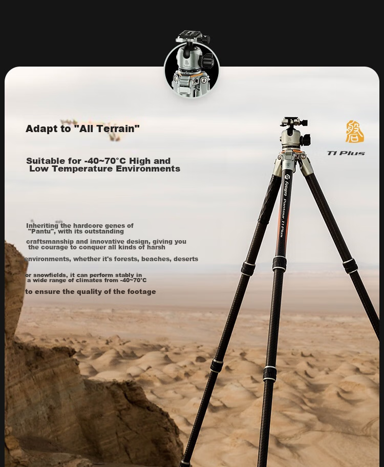 Fotopro T1 Plus without Center Column, 10-Layer Carbon Fiber, Multi-Expand Holes, Dual Panoramic Ball Head, All-Terrain Master-Level Photography And Videography Professional Camera Mirrorless Camera Tripod 4