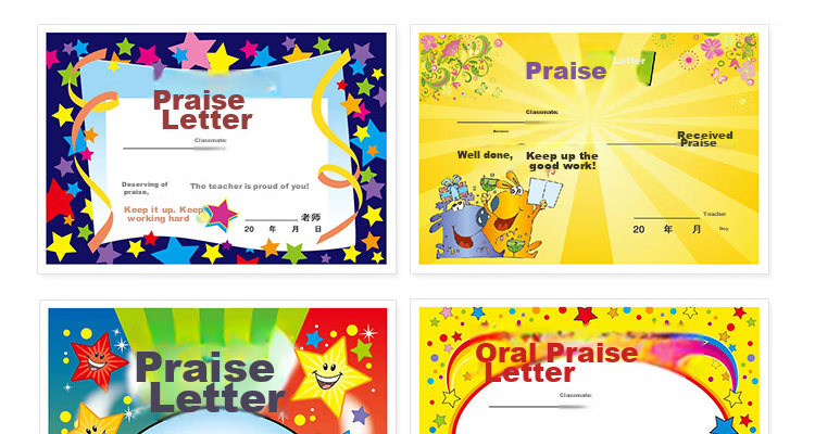 Yuhe Elementary School General Commendation Letter, Kindergarten Creative Cartoon Small Certificate Reward Card, Teacher's Universal Honor Certificate Award Paper, 18 Mixed Styles / 450 Sheets, 5152 20