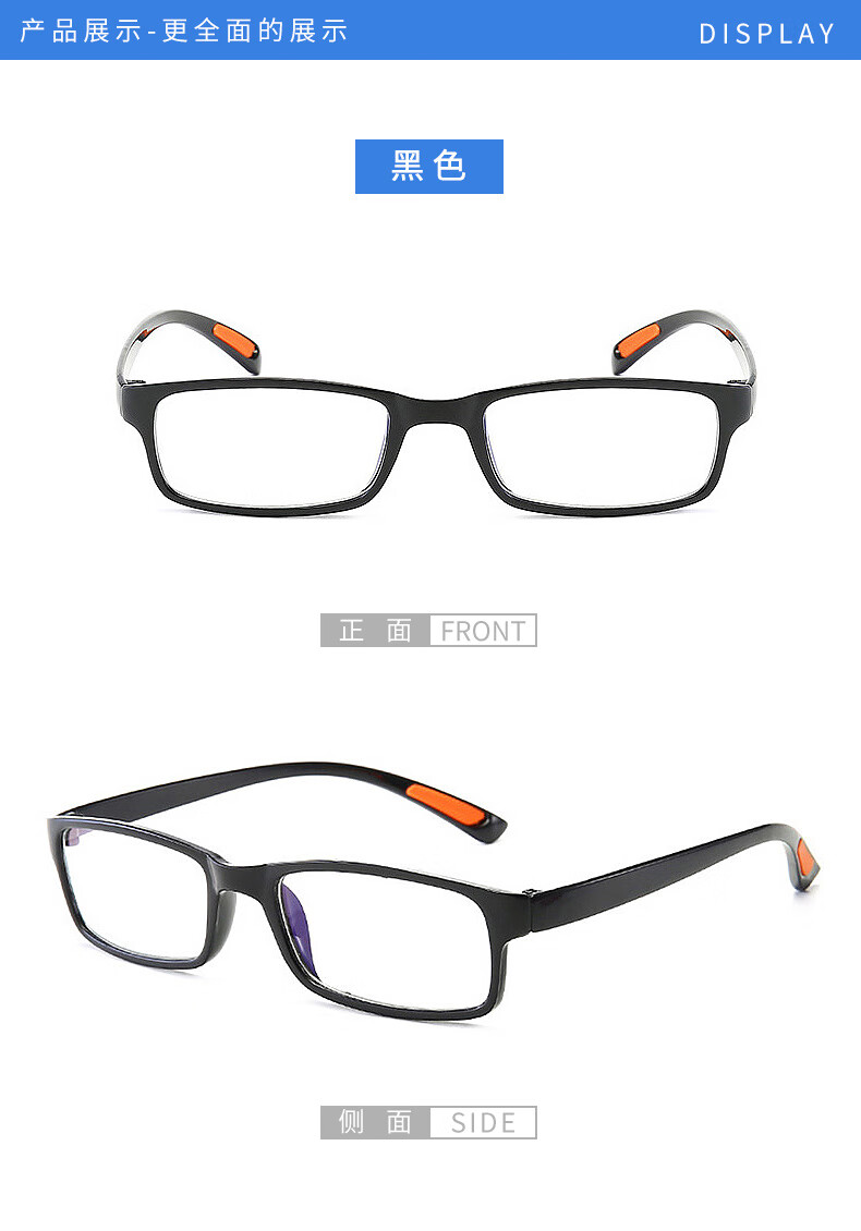 DRATRA High-Definition Anti-Blue Light Reading Glasses with Prescriptions Available, Comfortable And Stylish Lightweight Glasses for Middle-Aged And Elderly People, No Pinching Or Pressing on Face 7
