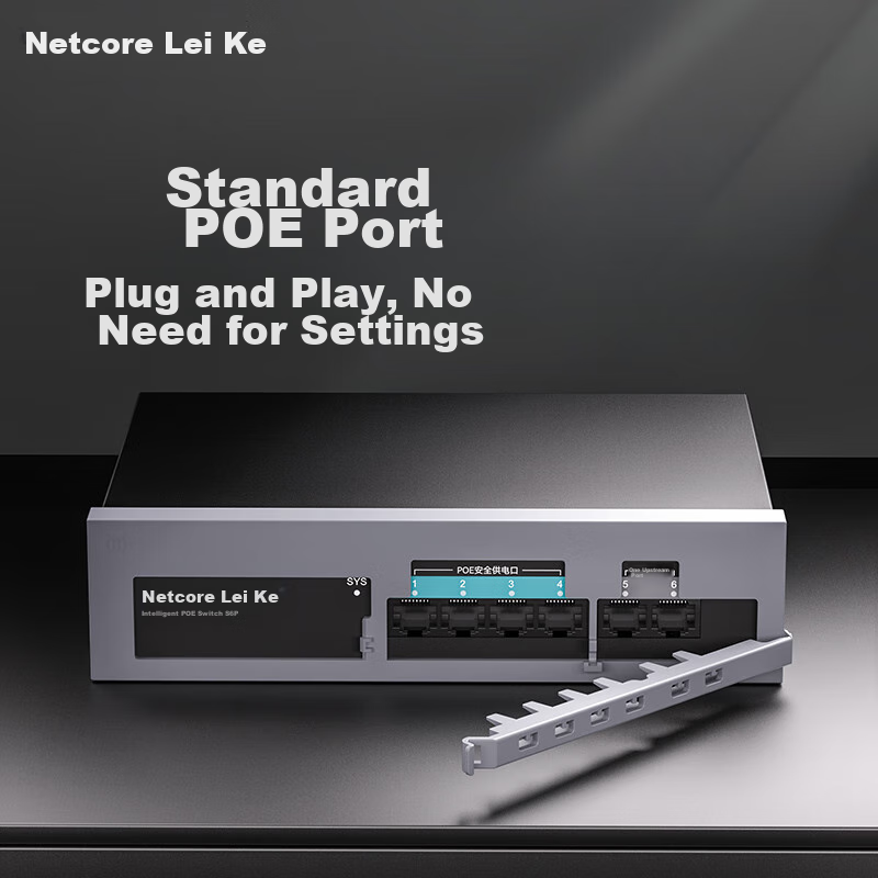 Коммутатор Netcore S6P, 6 портов 100 Мбит/с, POE 65 Вт, с защитной защелкой, для видеонаблюдения, неуправляемый