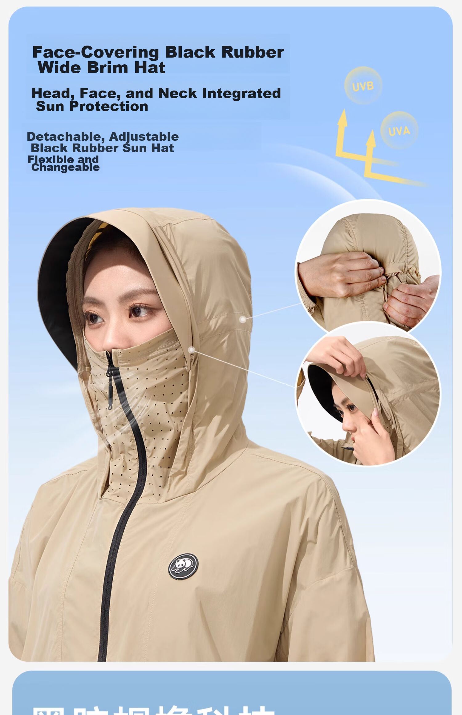 CAMEL Women's Sun Protection Clothing, 2024 Summer New Style, Comfortable Breathable Cool-Feeling UV Protection Garment [Panda Collaboration] XL 9