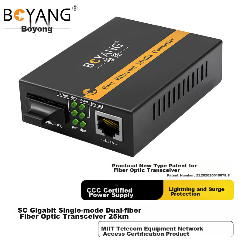 BOYANG Gigabit Dual-Fiber Single-Mode Fiber Optic Transceiver, Optical-Electrical Converter, Lightning Protection SC Interface, 25km External Power Supply, One Optical Transceiver BY-WG611S