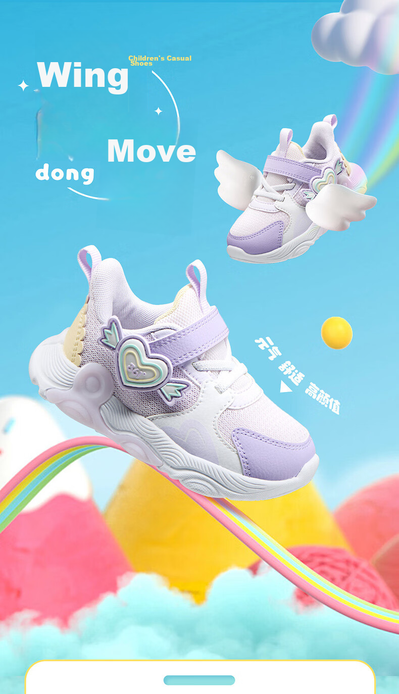 361° Children's Shoes, Kids' And Toddlers' Shoes for All Seasons, Boys And Girls, Bangtan Technology Lightweight Casual Shoes, Walking Shoes, Black Size 22 15