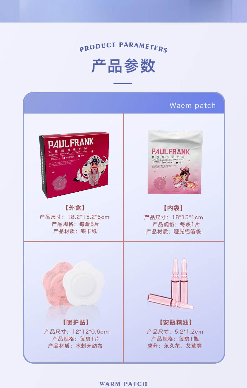 详情图.png