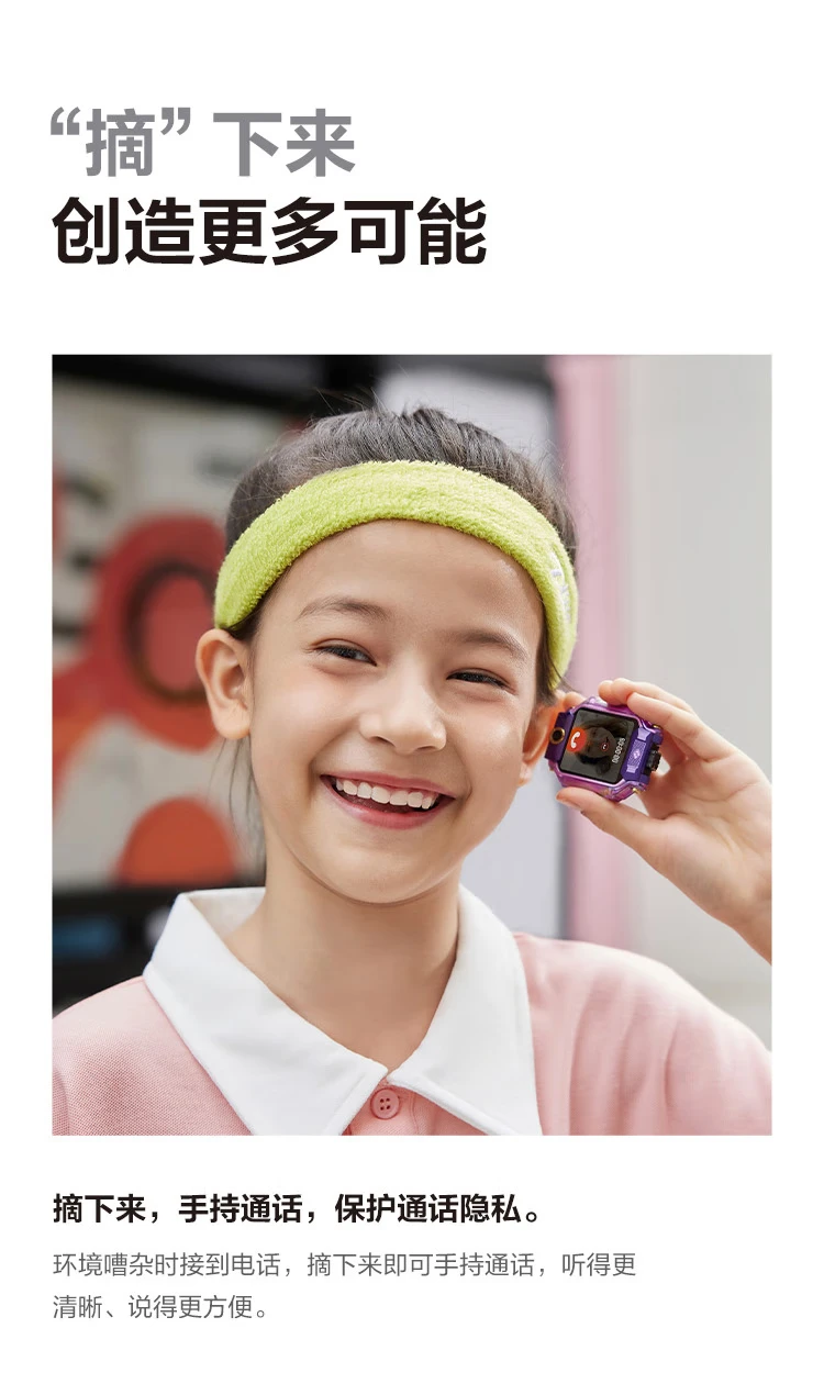 Little genius children's phone watch Z8 body temperature monitoring smart watch students and children mobile Unicom Telecom 4G video camera dual camera positioning watch mobile phone boys and girls Bihailan Little genius children's phone watch Z8 body temperature monitoring smart watch students and children mobile Unicom Telecom 4G video camera dual camera positioning watch mobile phone boys and girls Bihailan