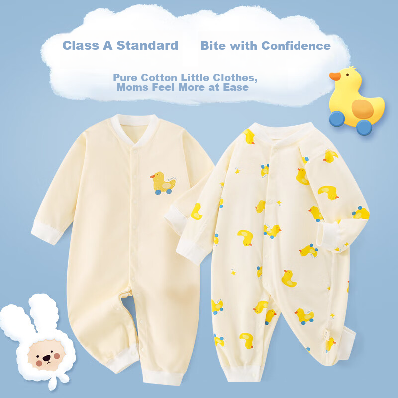 Banjvall Baby Clothes Two-Piece Set, for Boys And Girls, Spring And Summer Pure Cotton Romper, Crawling Suit, Newborn Onesie, Size 73
