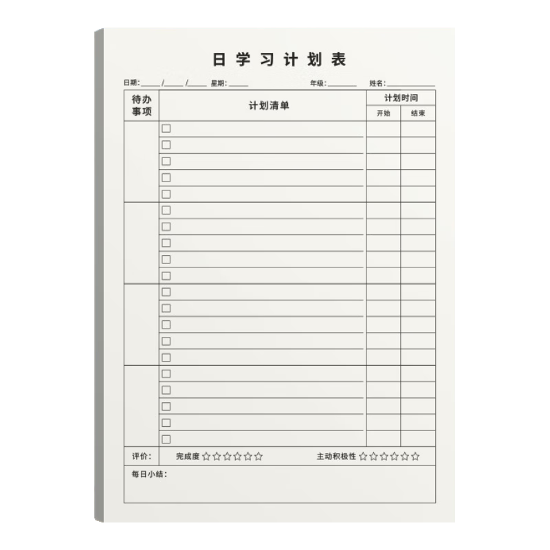 Weikeduoli 16k 50 Sheets Elementary School Student Daily Planner, Self-Fill Learning Plan Table, Homework Record Book, New Semester Homework List, Self-Discipline Check-In Paper, Back-To Essential