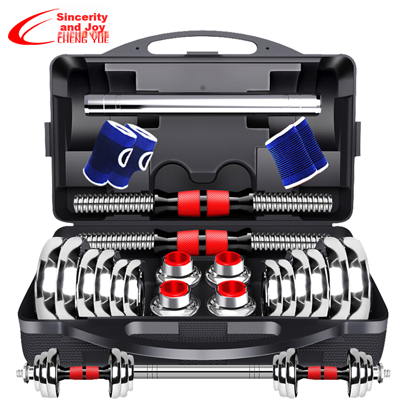 Chengyue Electroplated Dumbbell And Barbell Set, 15kg, Adjustable And Detachable Fitness Equipment for Men And Women, CY-024