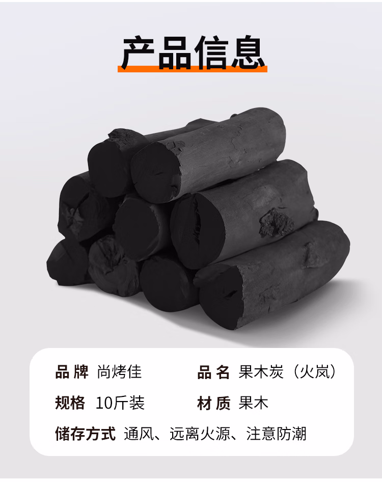 详情图.png