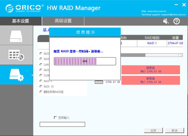 奥睿科ns500rc3 奥睿科 Orico 3 5英寸磁盘阵列硬盘柜usb3 1 Type C多
