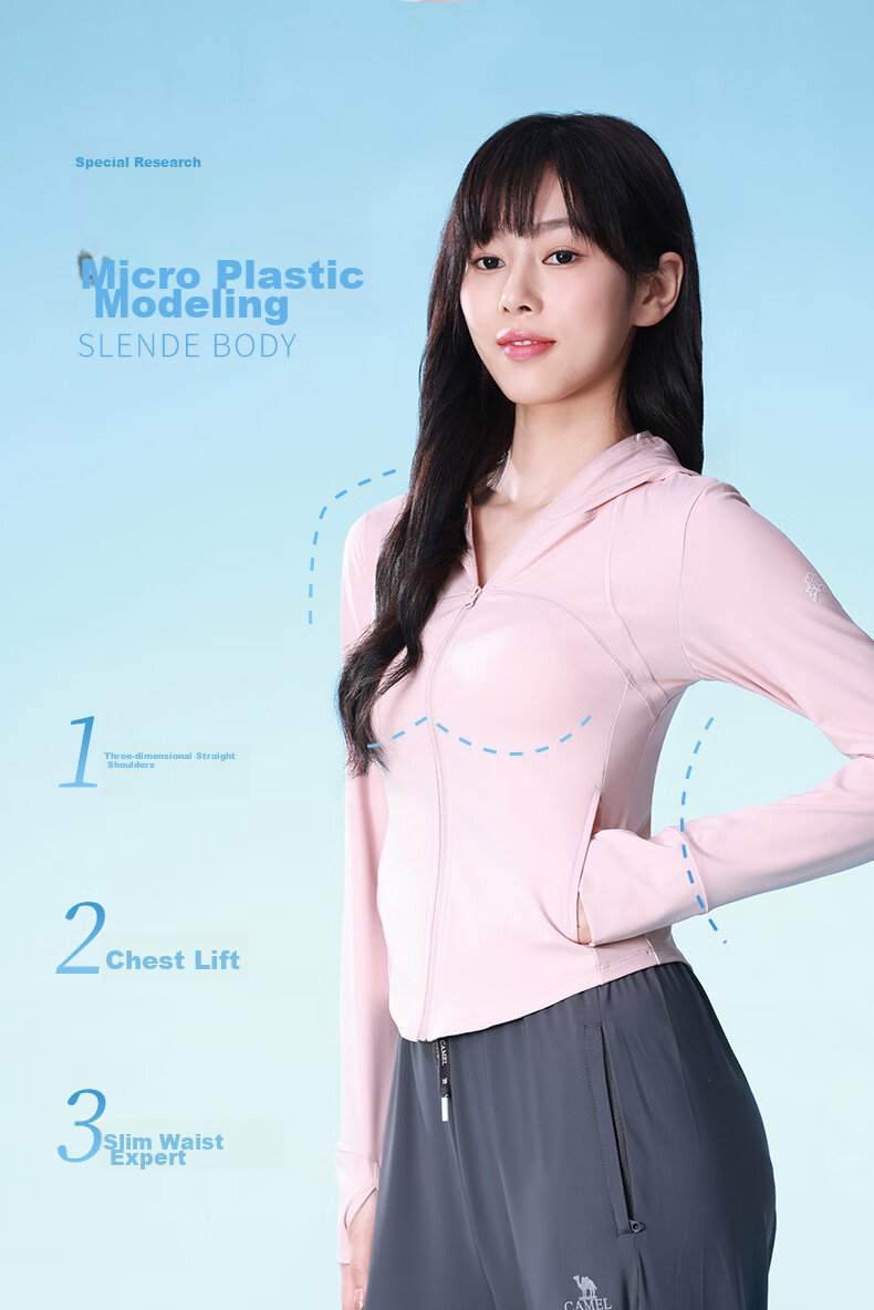 CAMEL [Camellia Series] Women's Sun Protection Clothing, Slim Fit, UV-Resistant, Cool And Breathable A24BAEO190 3