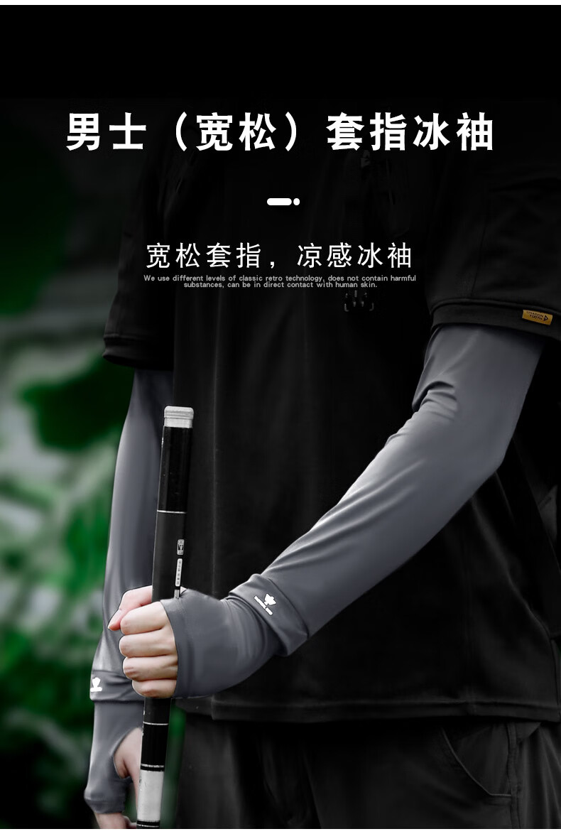 Zhanshuniao Wide Sleeve Ice Silk Sun Protection Fingerless Arm Sleeves for Men, Summer UV Protection Sunshade Ice Sleeves for Fishing And Cycling 1