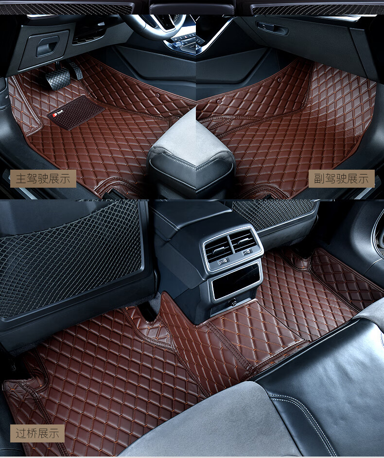 SIKEDI Full Coverage Car Floor Mats for BMW 1 Series 118i 120i 125i 2017-2025 13
