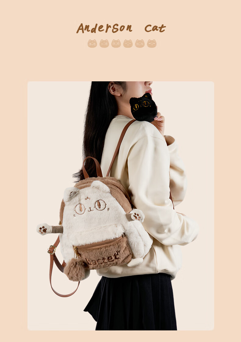Dayingbowuguan Anderson Cat Backpack, Cute Plush Cat Design, Double Shoulder Bag, Schoolbag, Birthday Gift for Girls 16