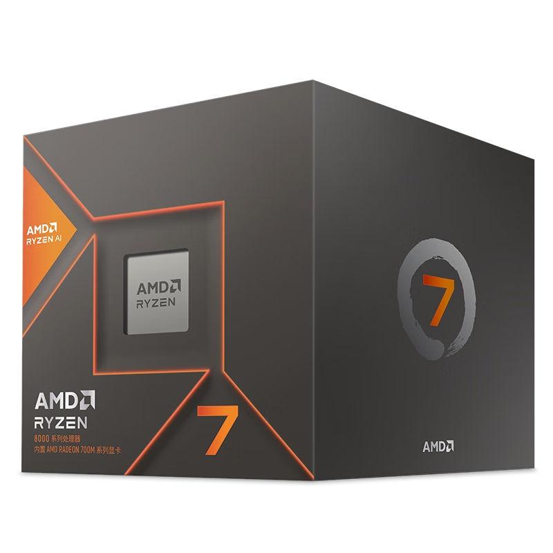 AMD Ryzen 7 8700G Processor, 8 Cores 16 Threads, Built-In NPU Supports AI, Includes Radeon Graphics Integrated Graphics, Boxed CPU for Smooth Gaming, DOTA/Paradise/CSGO