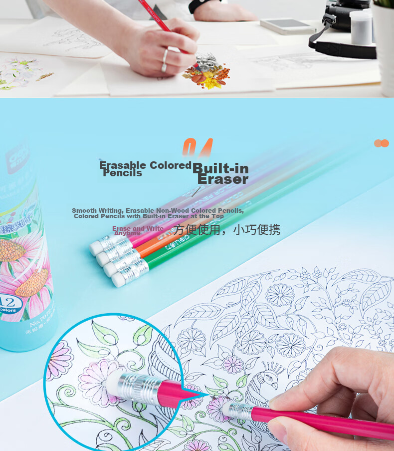 Deli Colored Pencils, 48 Colors, Erasable, Eco-Friendly, Non-Wood, Children's Drawing, Coloring Pencils for Sketchbooks, Fill-In Pens with Eraser Tip, Birthday And Graduation Supplies 9